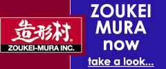 Zoukei-Mura nyheter