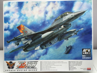 1-BN-Ac-AFV-クラブ-F-16B-1.32