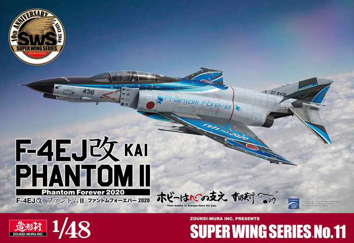 Zoukei-Mura F-4EJ Kai Phantom II Phantom ตลอดกาล 2020