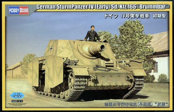 हॉबीबॉस जर्मन Sturmpanzer Sd.Kfz। 166 चतुर्थ